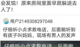 江北区王先生爆料事件最新,揭秘背后惊人真相