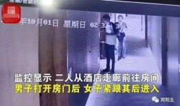 深圳网民蔡女士爆料视频,深圳网民蔡女士爆料视频引发热议