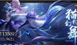 西施星传说皮肤爆料最新,梦幻星辰，绝美舞者降临峡谷